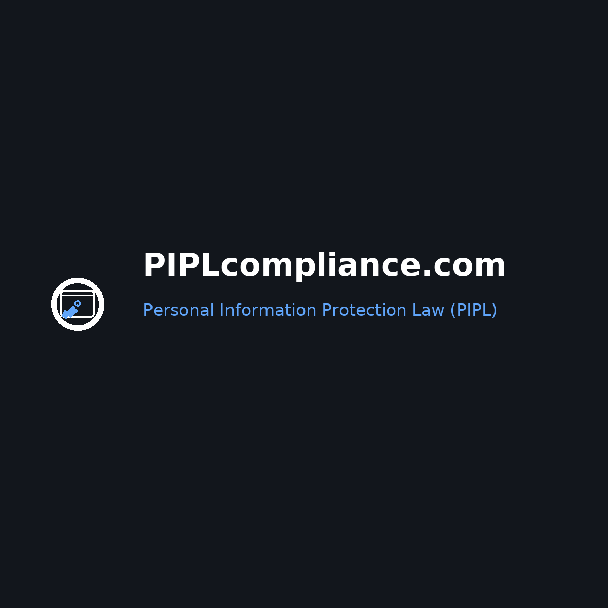 PIPLCompliance.com